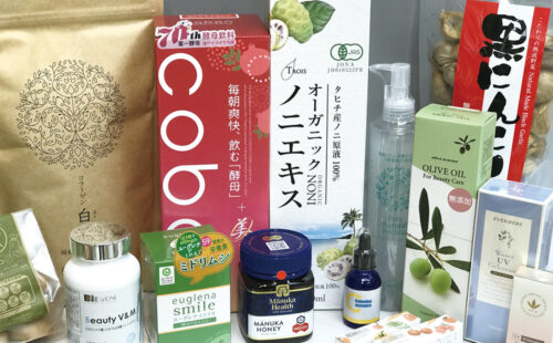 【新品未使用】スキンケア商品、健康食品