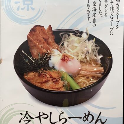 information image