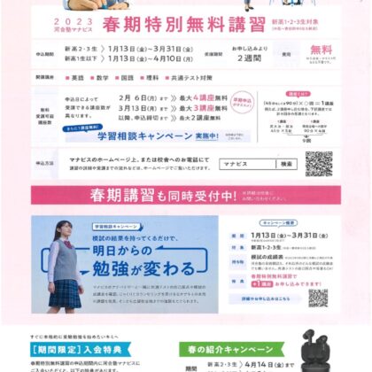 information image