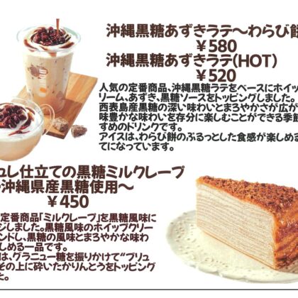 information image