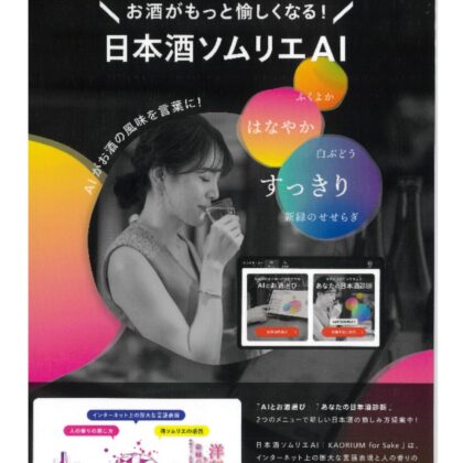 information image