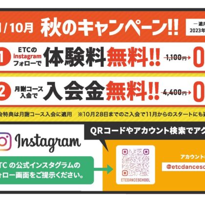 information image