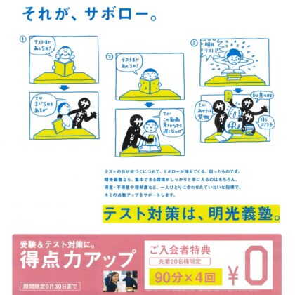 information image