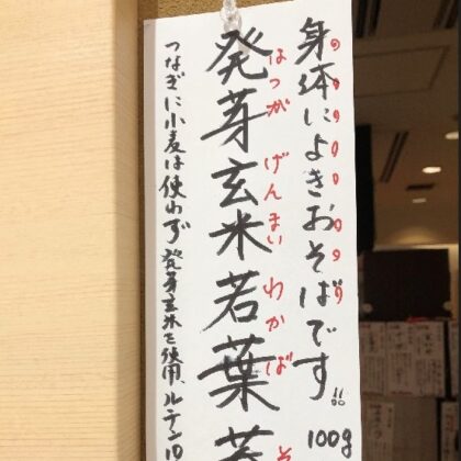 information image
