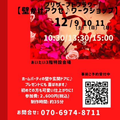 information image