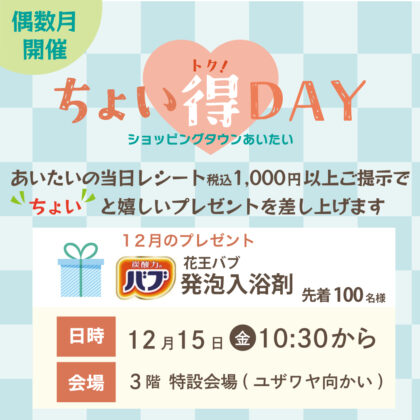 information image