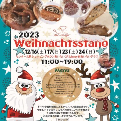 information image