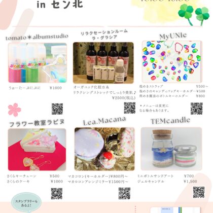 information image