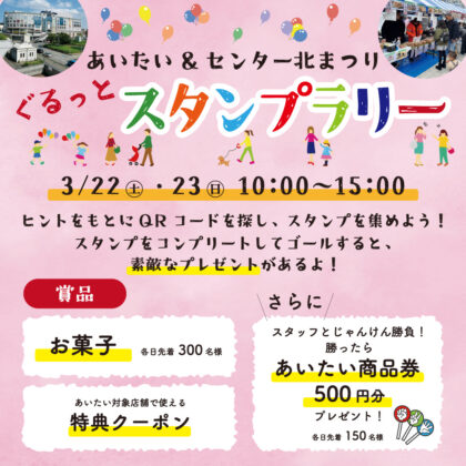 information image