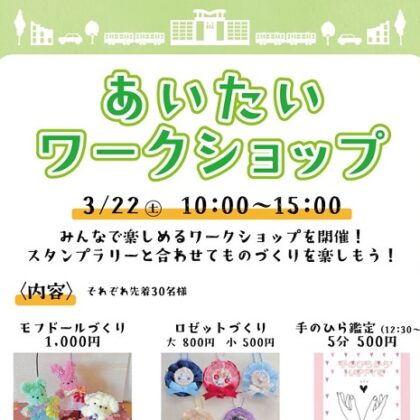 information image
