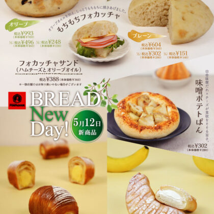 information image