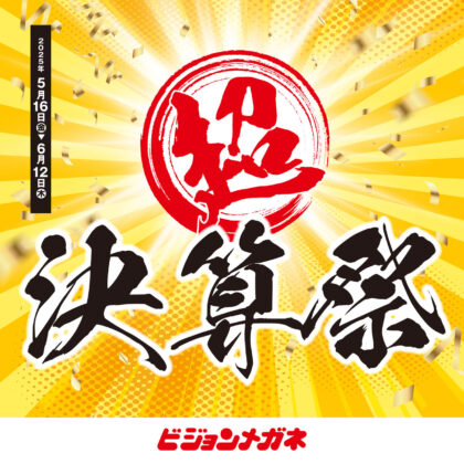 information image