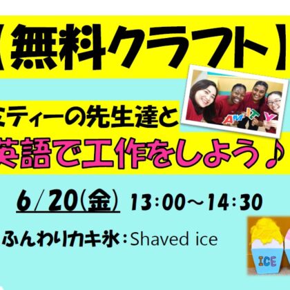 information image
