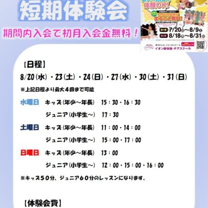 information image