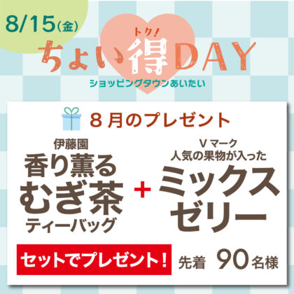 information image