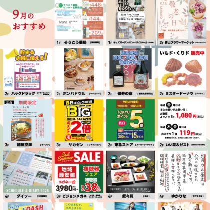 information image