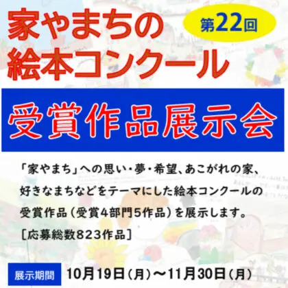 information image