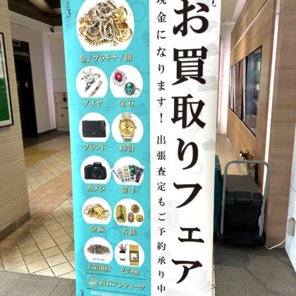 information image