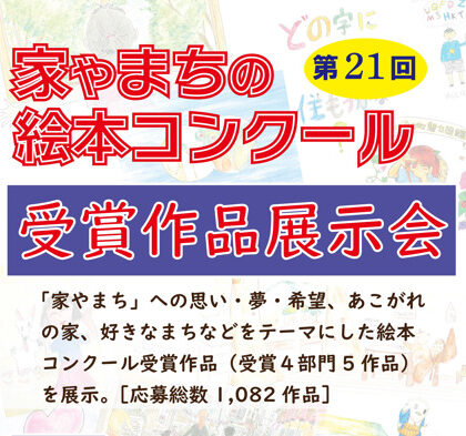 information image
