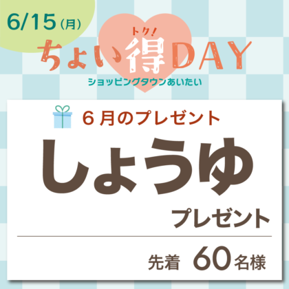 information image