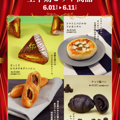 information image