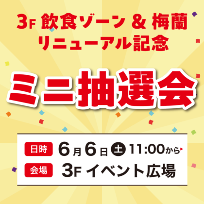information image
