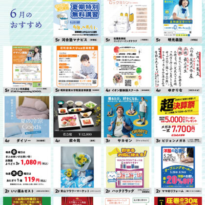 information image