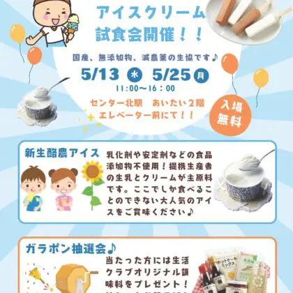 information image