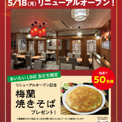 information image