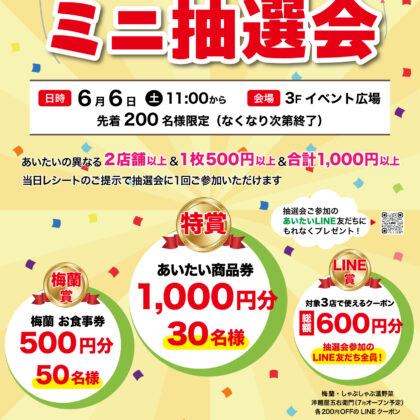 information image
