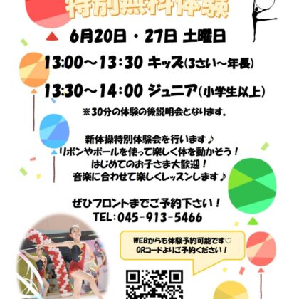 information image