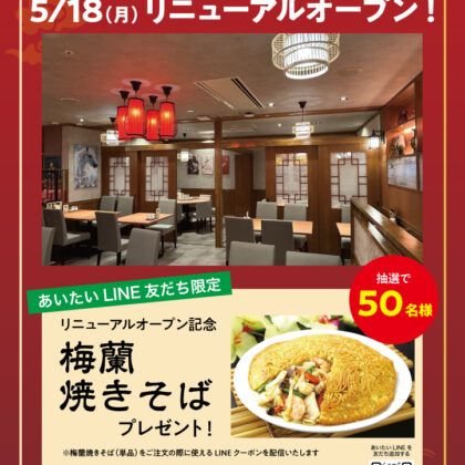 information image