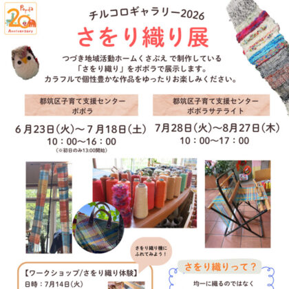 information image