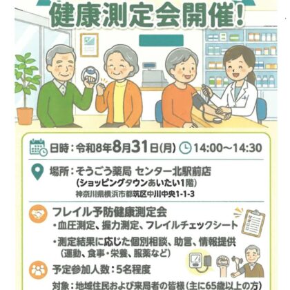 information image