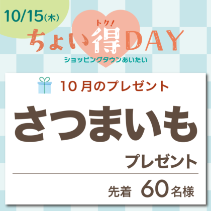 information image