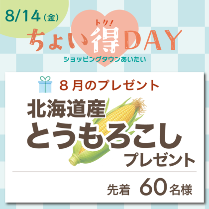 information image