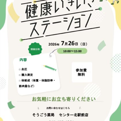 information image