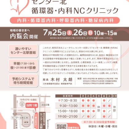 information image