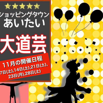 information image