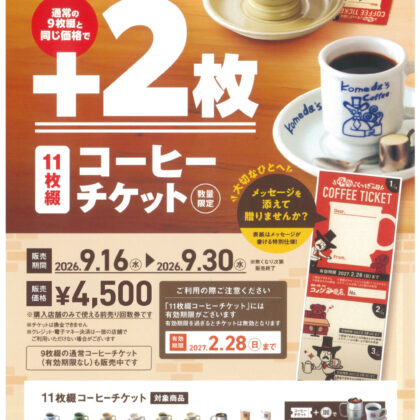 information image